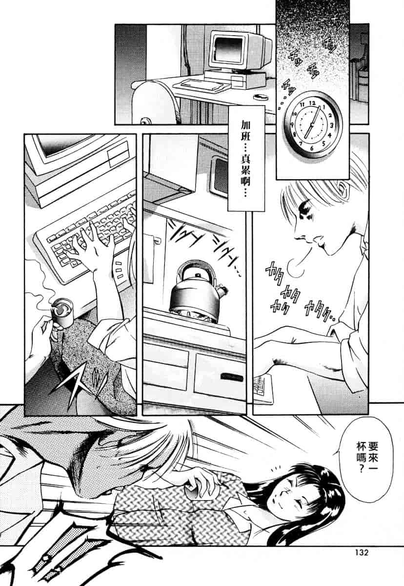 [まぐろ帝國] メイドづくし_第4集