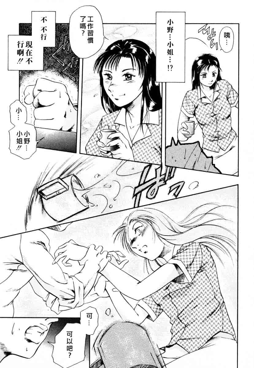 [まぐろ帝國] メイドづくし_第4集