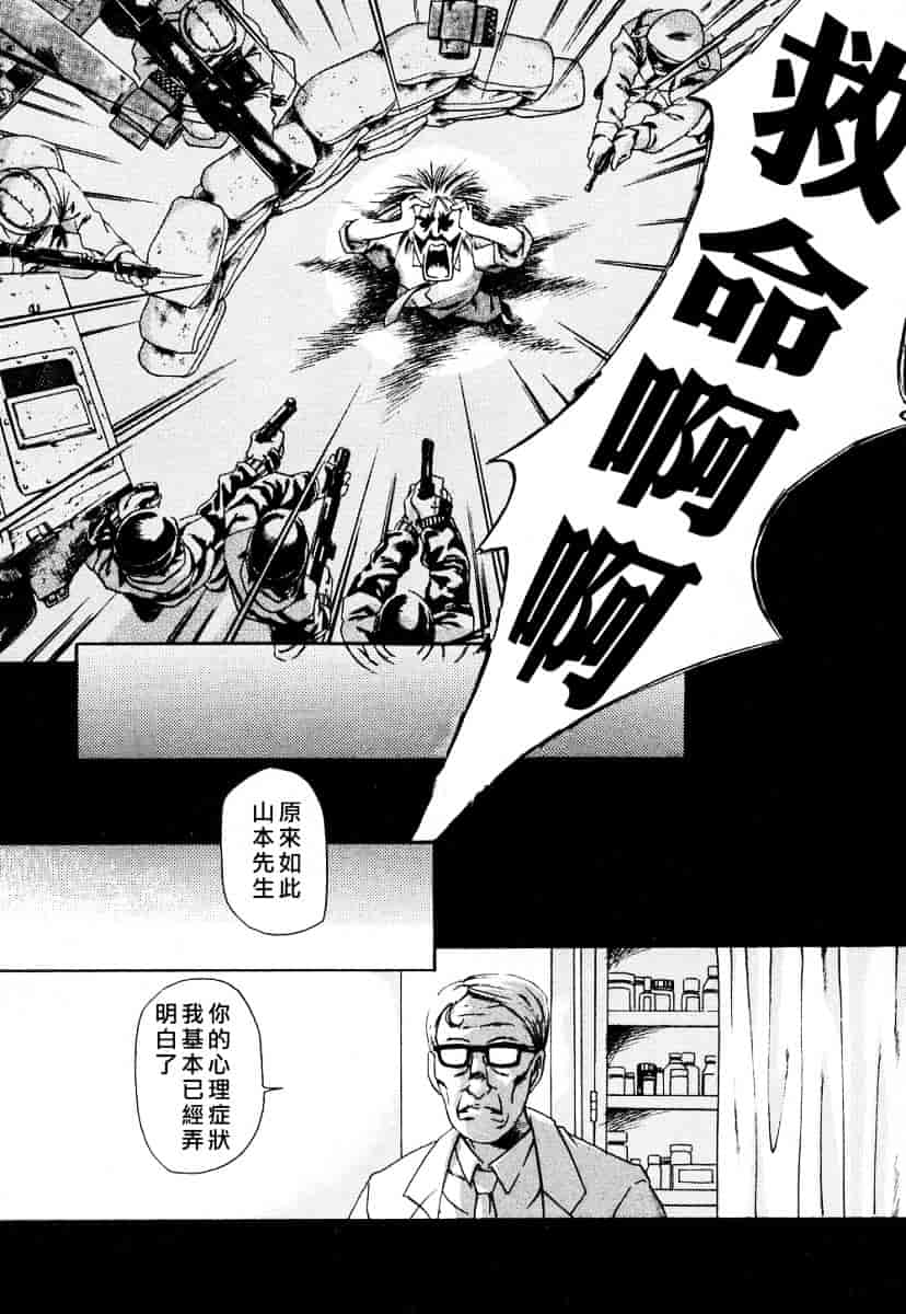 [まぐろ帝國] メイドづくし_第4集