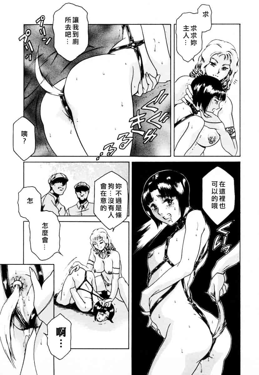[まぐろ帝國] メイドづくし_第8集