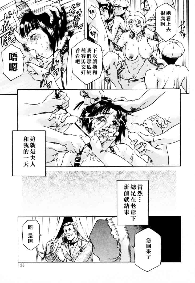 [まぐろ帝國] メイドづくし_第8集