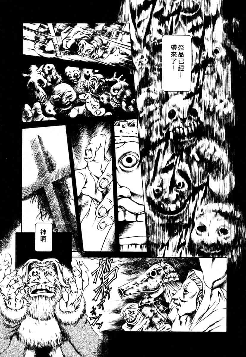 [まぐろ帝國] メイドづくし_第9集