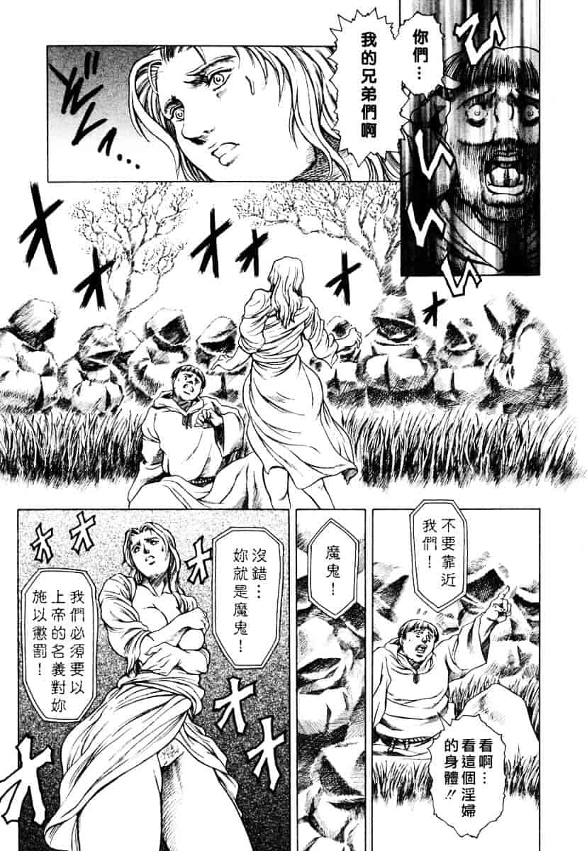 [まぐろ帝國] メイドづくし_第1集