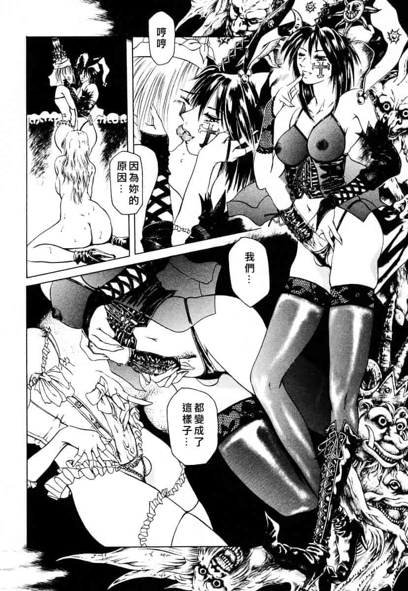 [まぐろ帝國] メイドづくし_第9集