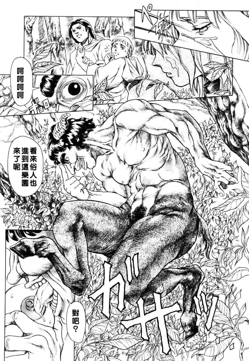[まぐろ帝國] メイドづくし_第1集