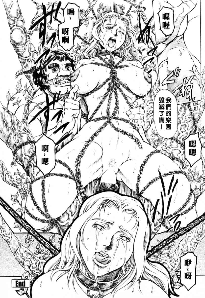 [まぐろ帝國] メイドづくし_第1集