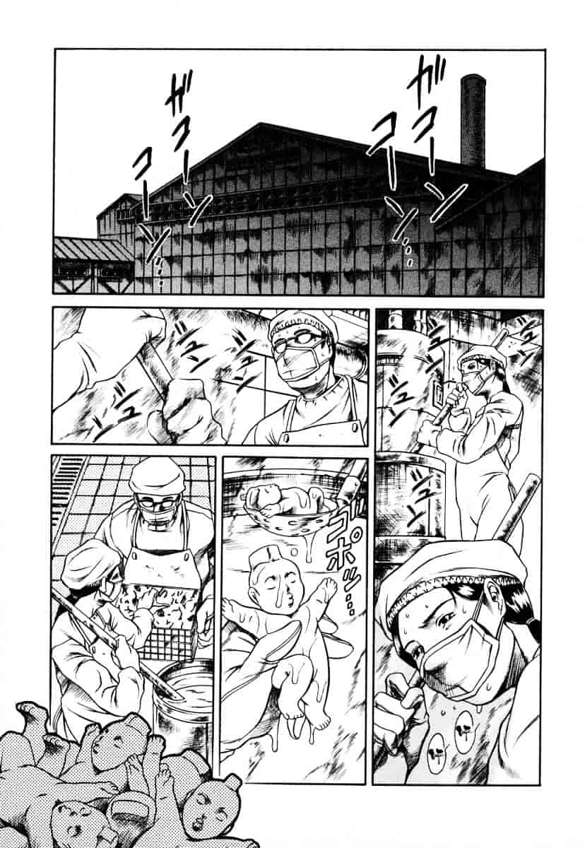 [まぐろ帝國] メイドづくし_第1集