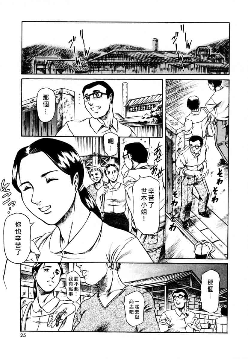 [まぐろ帝國] メイドづくし_第1集