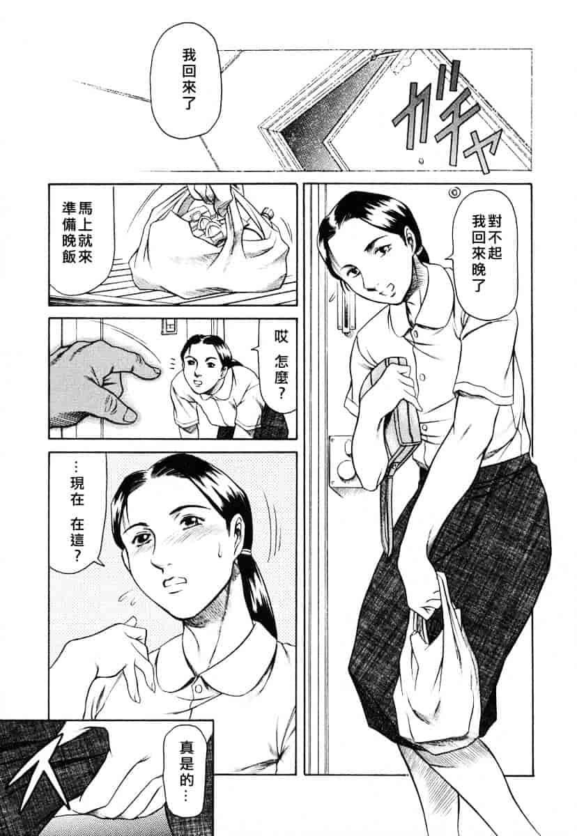 [まぐろ帝國] メイドづくし_第1集