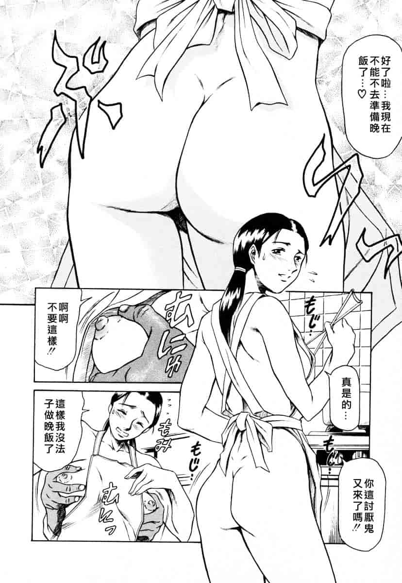 [まぐろ帝國] メイドづくし_第1集