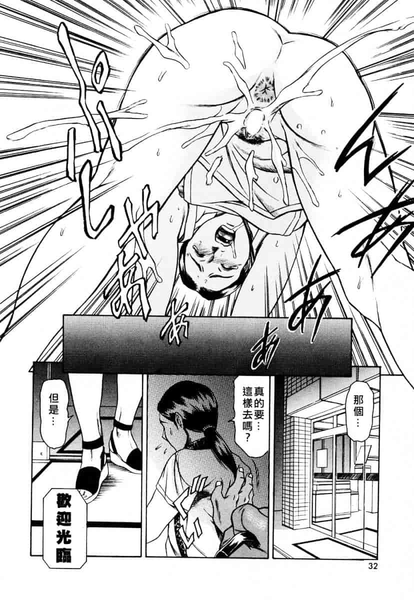 [まぐろ帝國] メイドづくし_第1集
