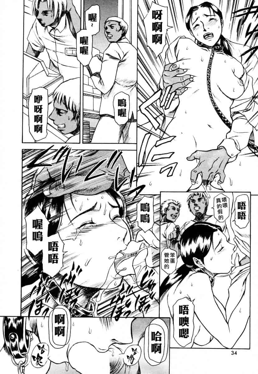 [まぐろ帝國] メイドづくし_第1集
