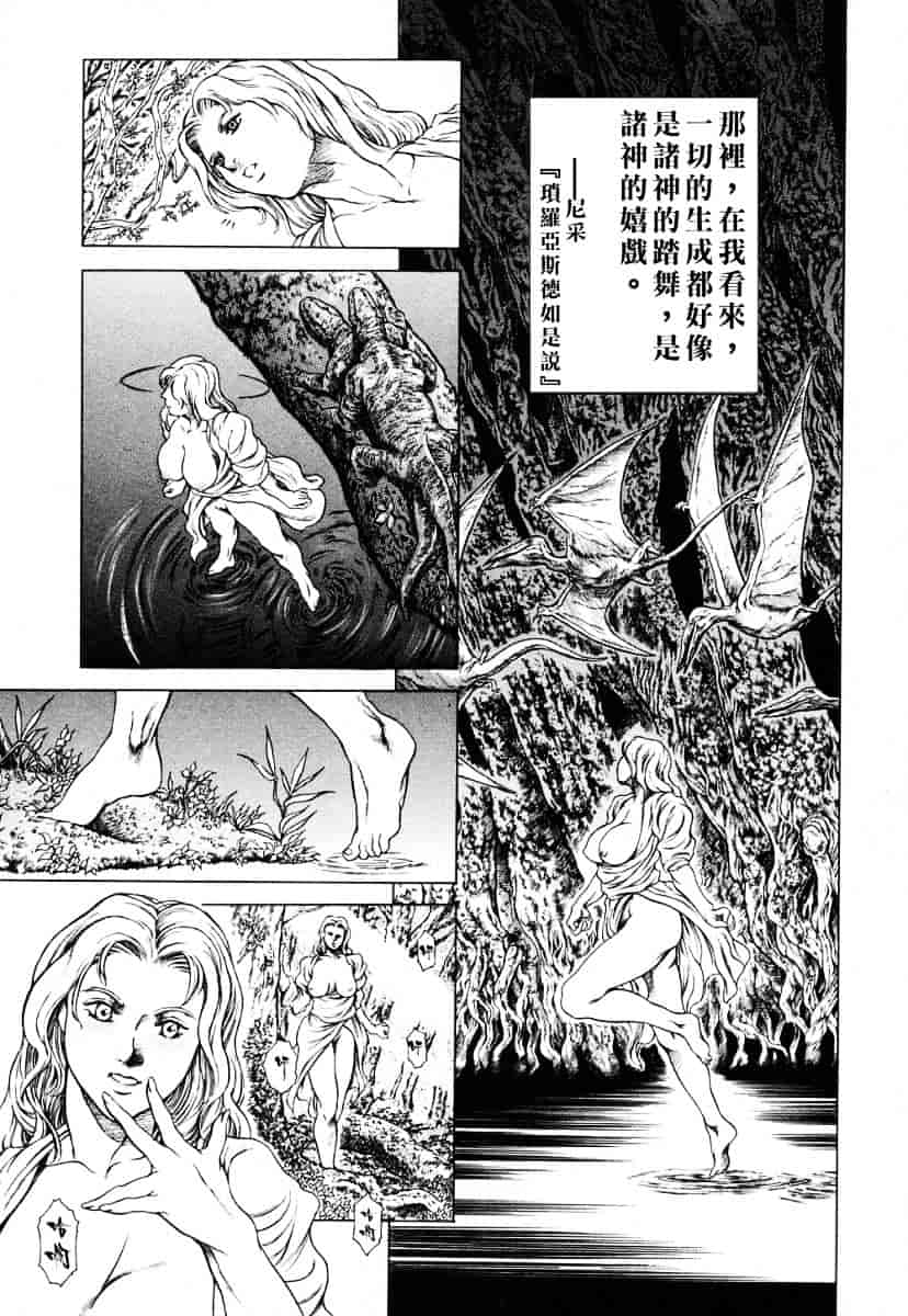 [まぐろ帝國] メイドづくし_第1集
