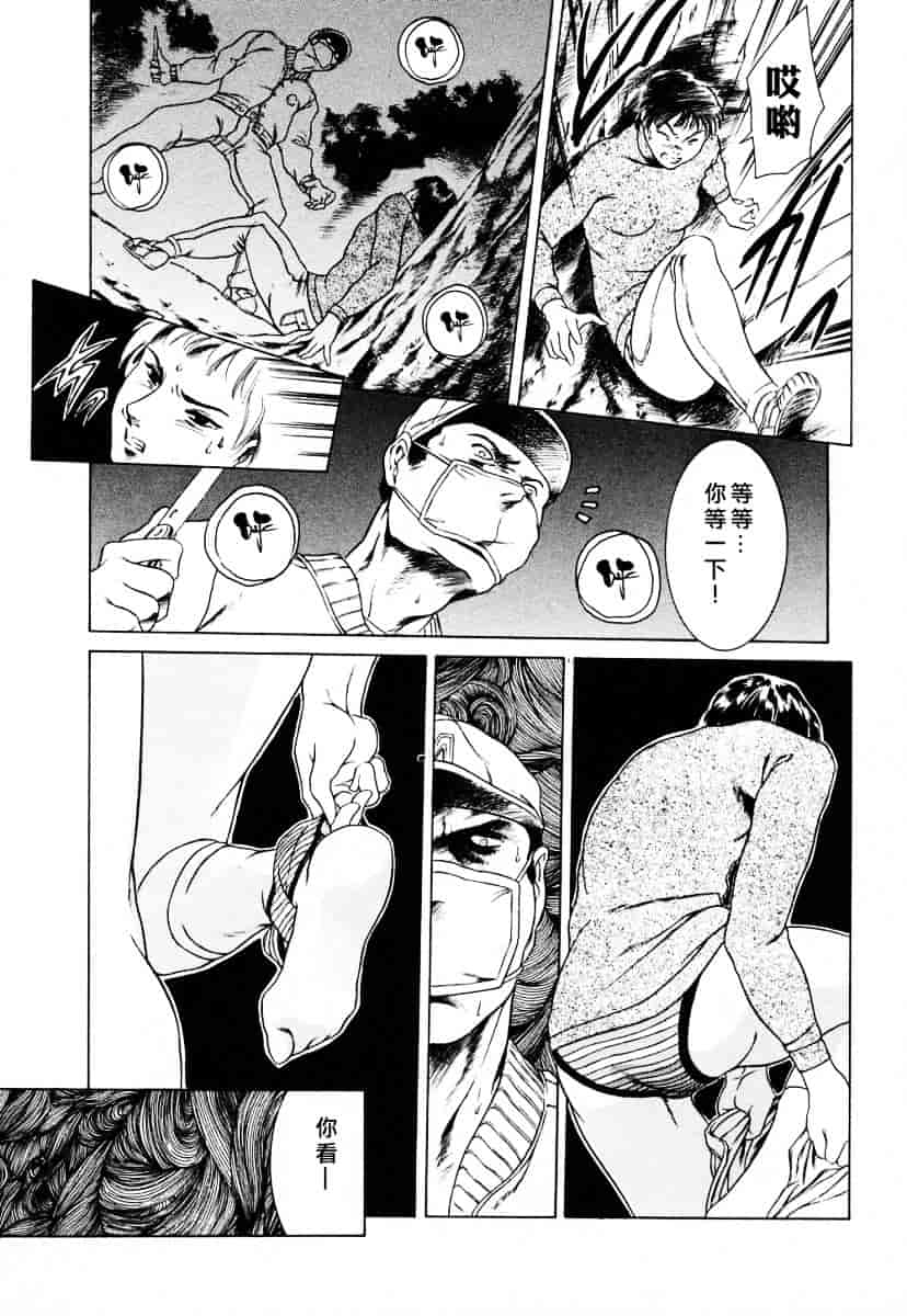 [まぐろ帝國] メイドづくし_第3集