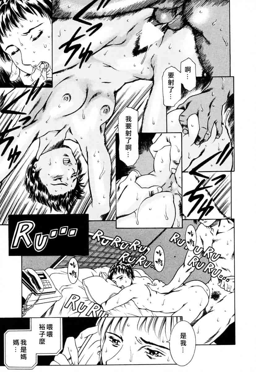 [まぐろ帝國] メイドづくし_第3集