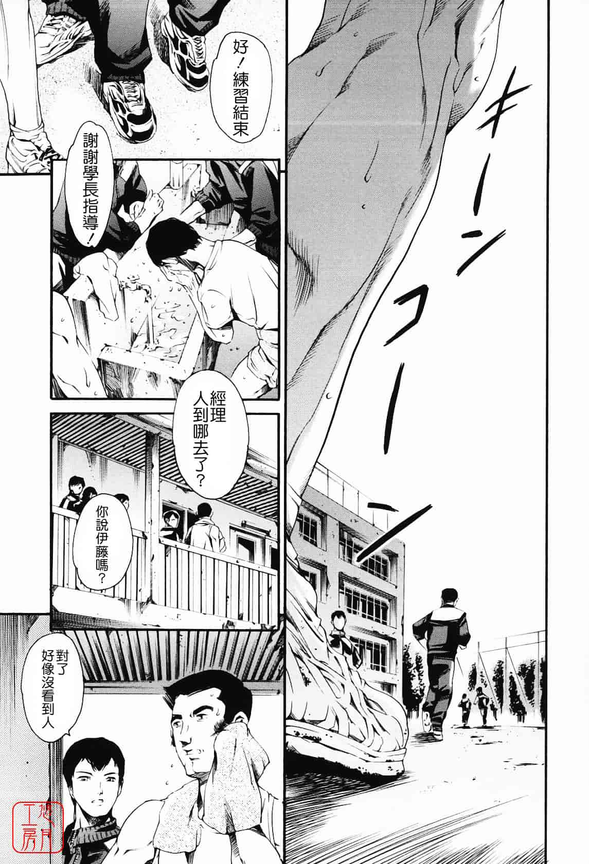 [まぐろ帝國] メイド姉_第6集