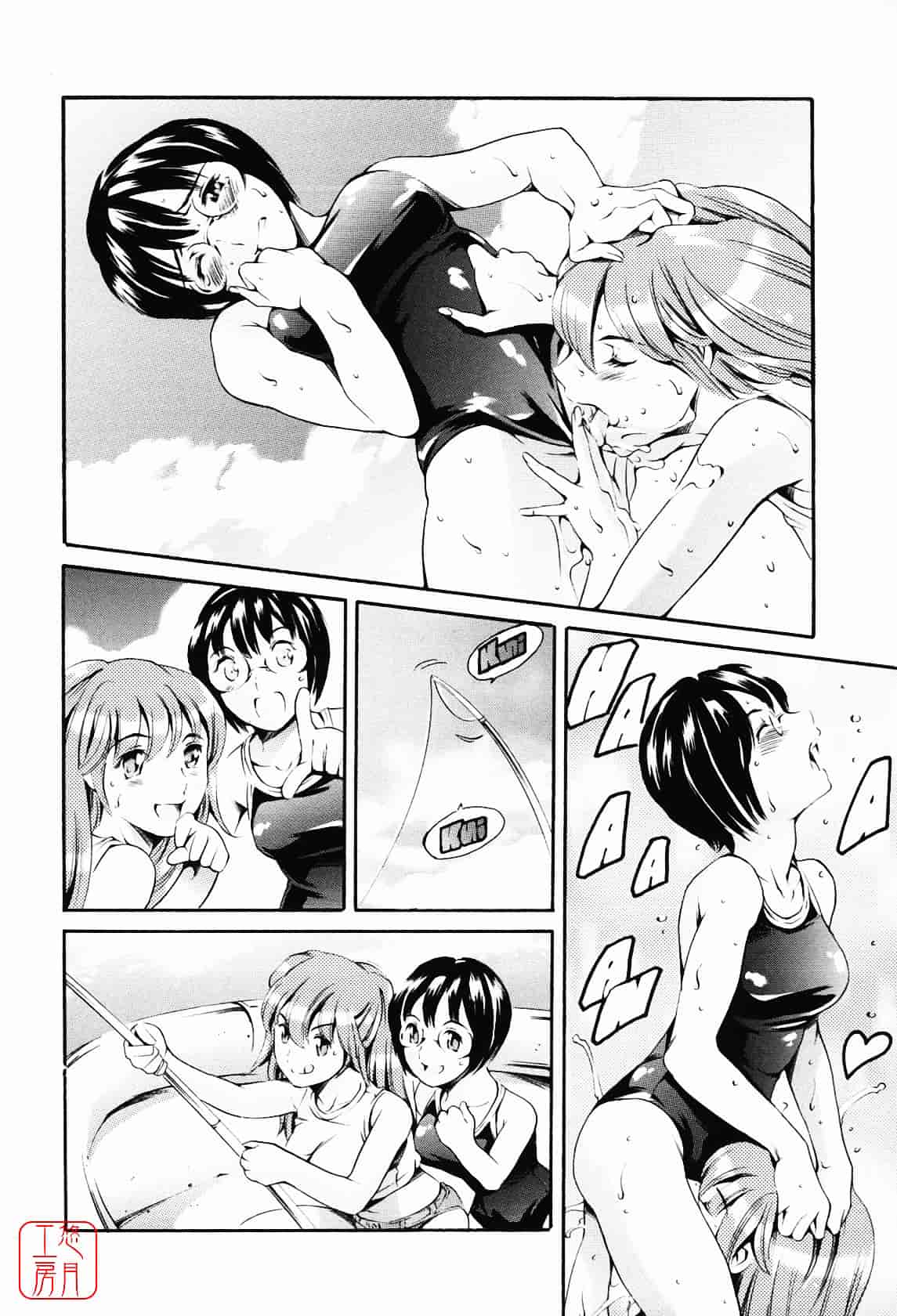 [まぐろ帝國] メイド姉_第9集