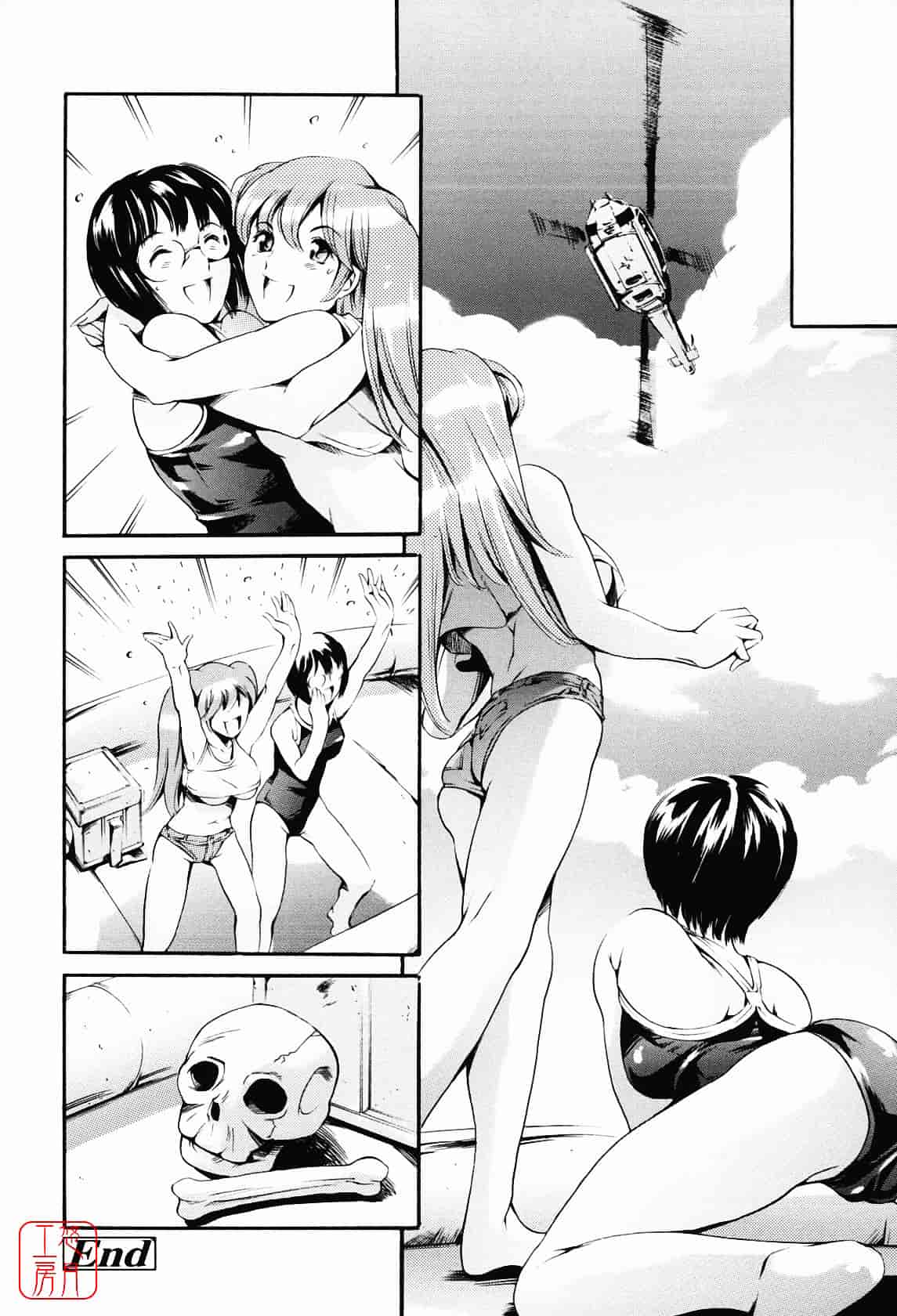 [まぐろ帝國] メイド姉_第9集