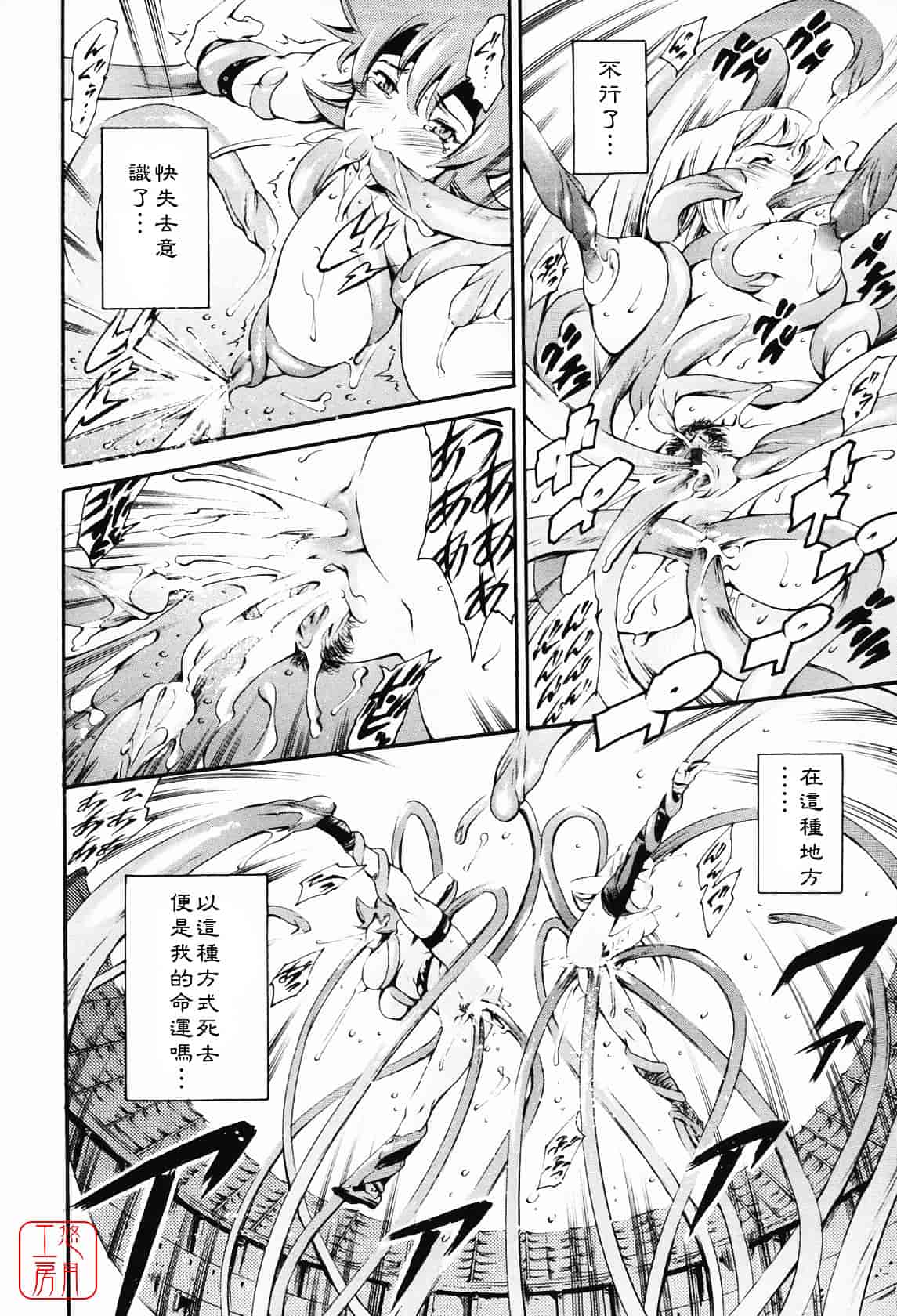 [まぐろ帝國] メイド姉_第5集
