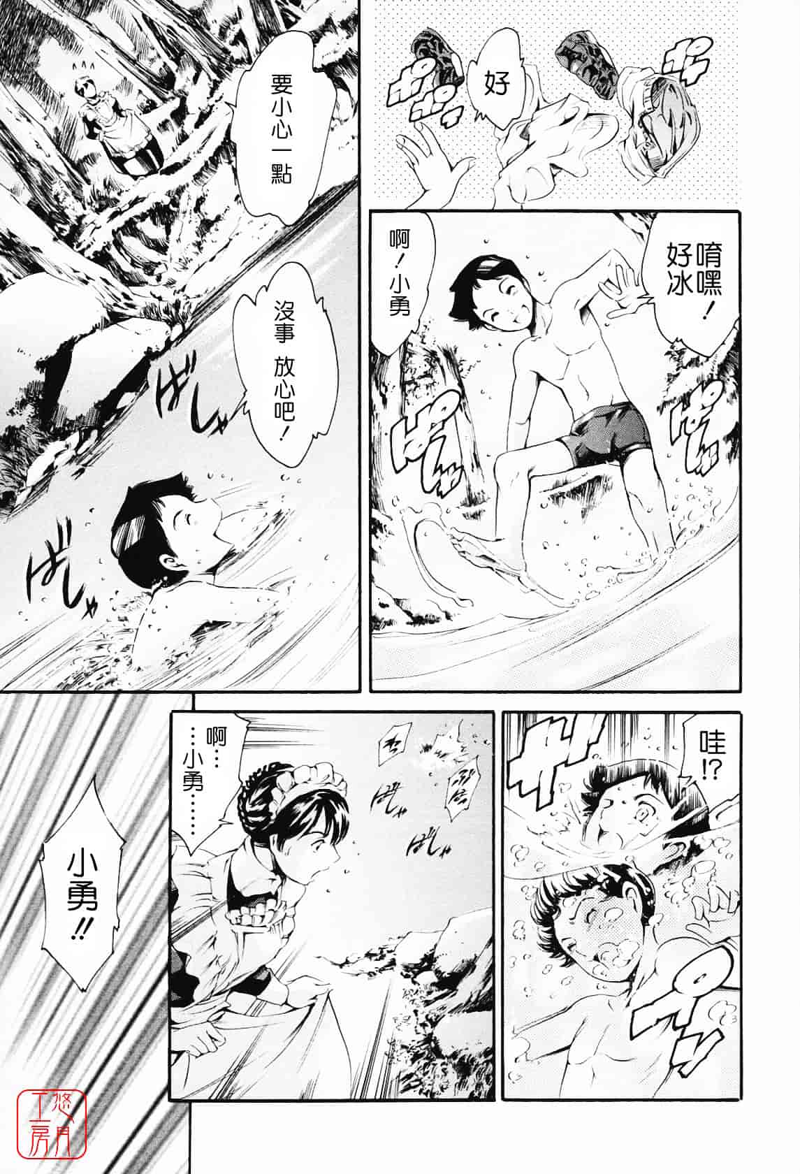 [まぐろ帝國] メイド姉_第1集