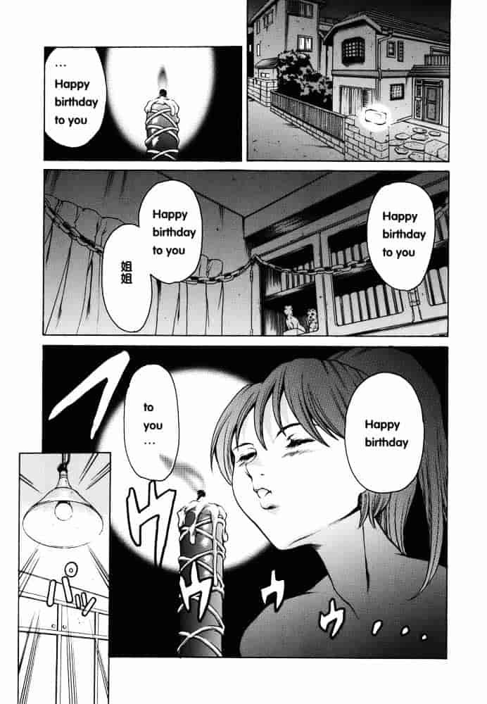 [まぐろ帝國] 家庭の事情_第1集