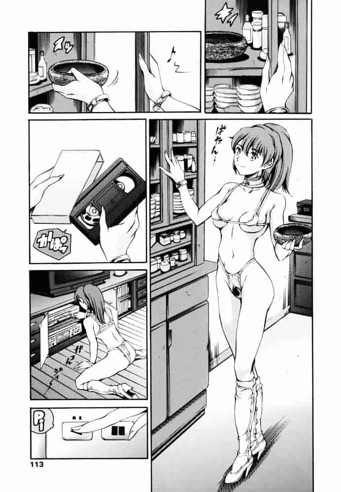 [まぐろ帝國] 家庭の事情_第3集