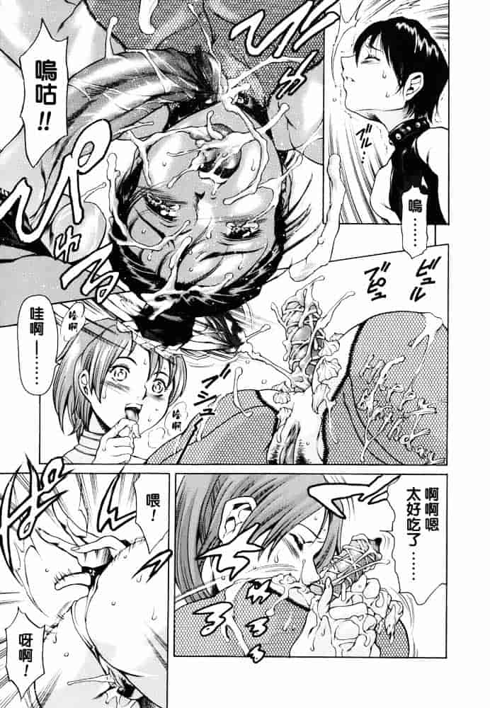 [まぐろ帝國] 家庭の事情_第1集