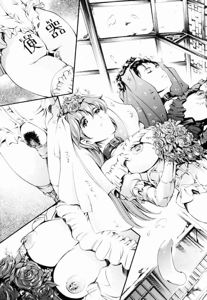 [まぐろ帝國] 家庭の事情_第5集