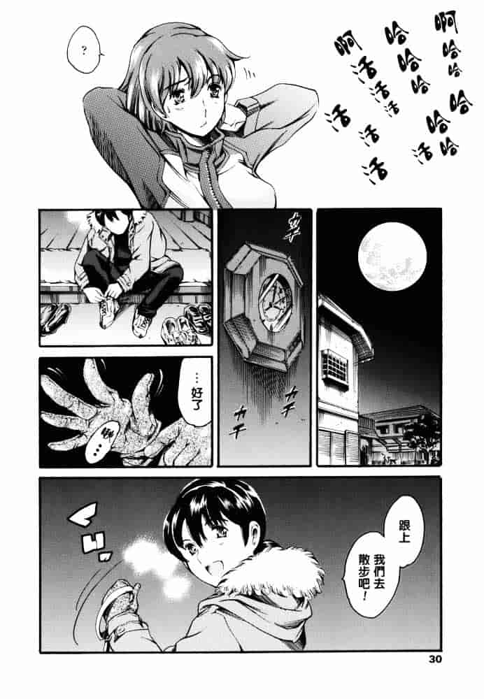 [まぐろ帝國] 家庭の事情_第1集