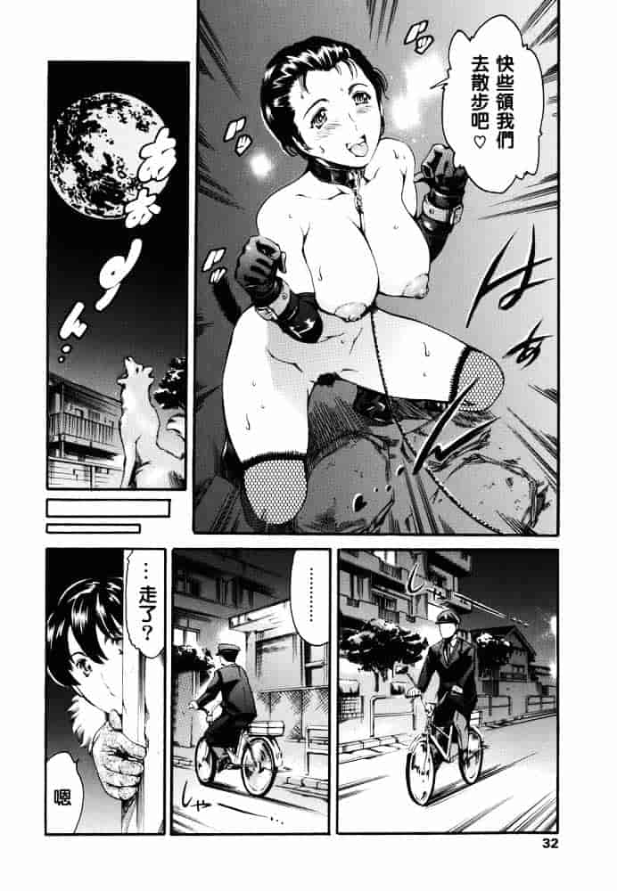 [まぐろ帝國] 家庭の事情_第1集