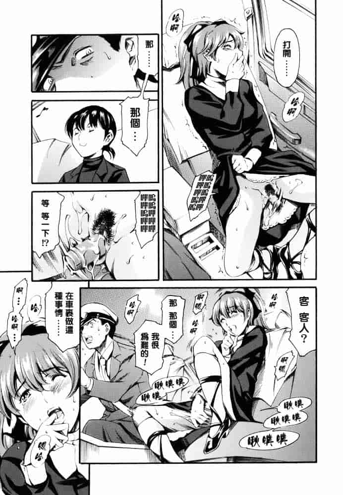 [まぐろ帝國] 家庭の事情_第2集
