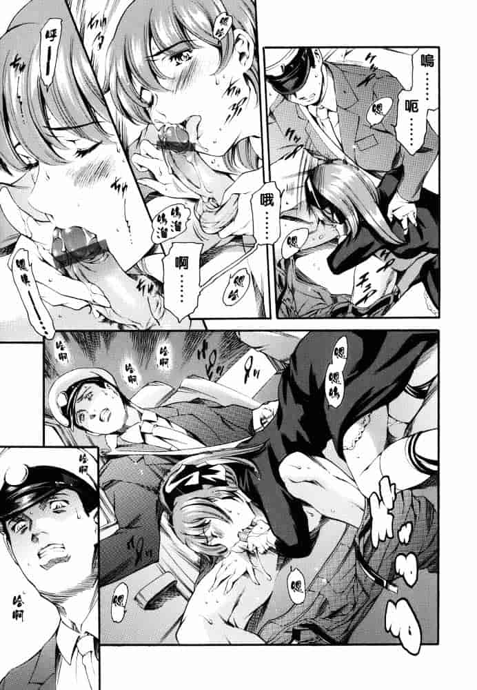 [まぐろ帝國] 家庭の事情_第2集
