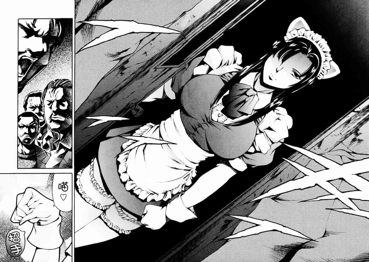 [まぐろ帝國] 放課後奴隸俱樂部_第4集