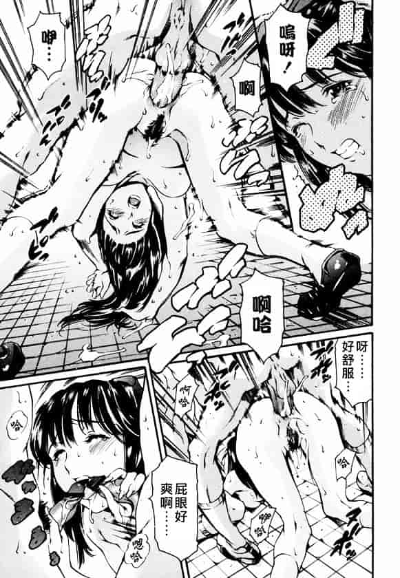 [まぐろ帝國] 放課後奴隸俱樂部_第1集