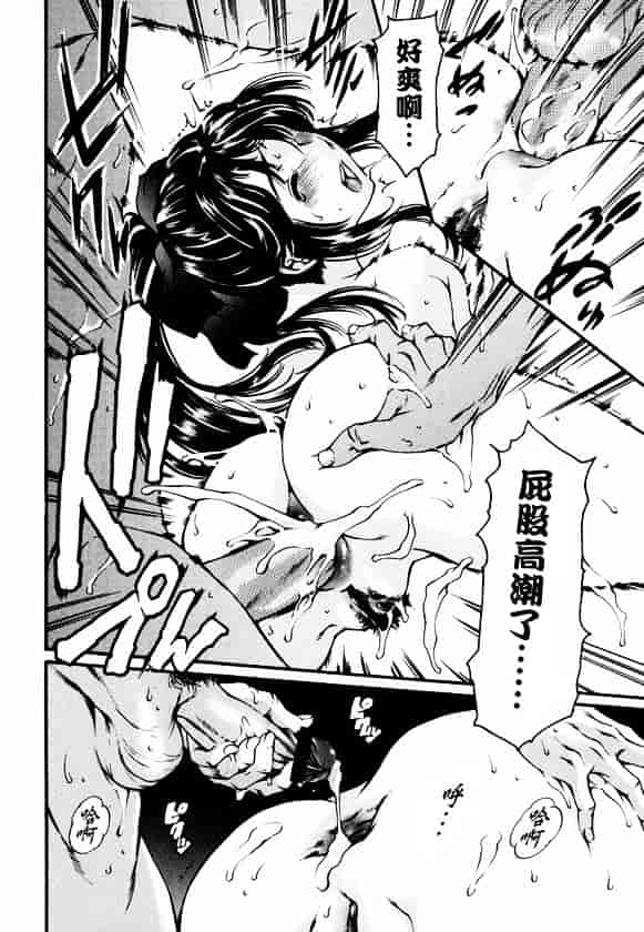 [まぐろ帝國] 放課後奴隸俱樂部_第1集