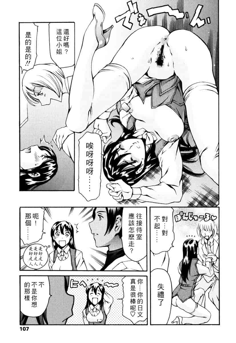 [まぐろ帝國] 資本主義の精神_第3集