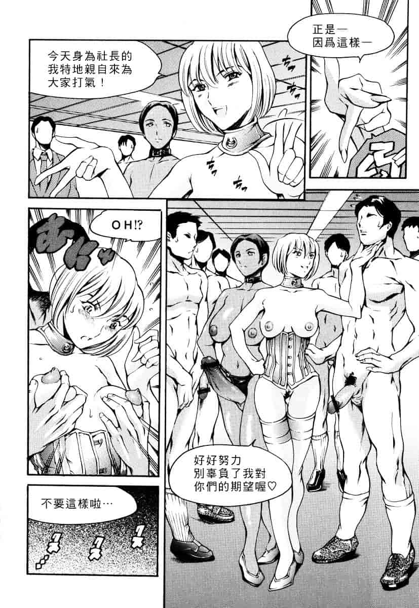 [まぐろ帝國] 資本主義の精神_第4集