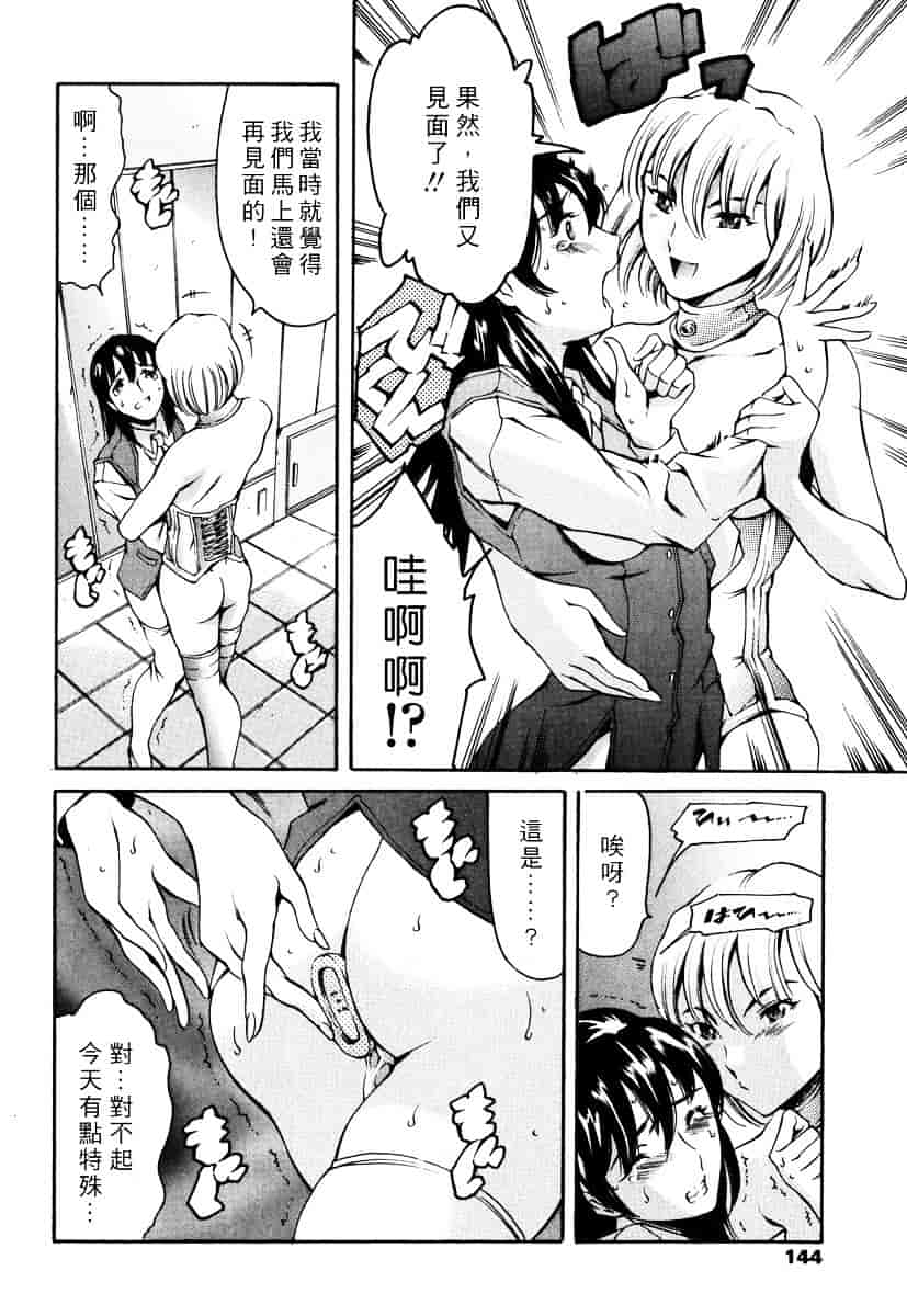 [まぐろ帝國] 資本主義の精神_第4集