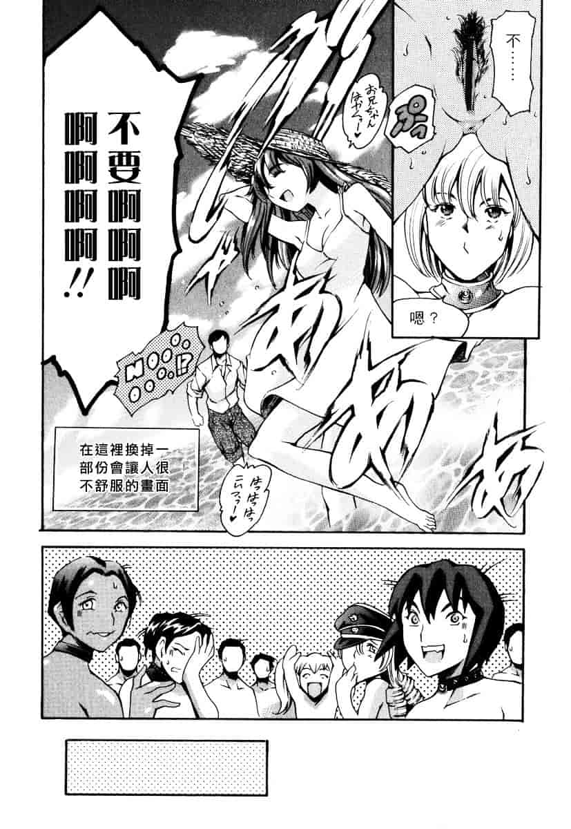 [まぐろ帝國] 資本主義の精神_第4集