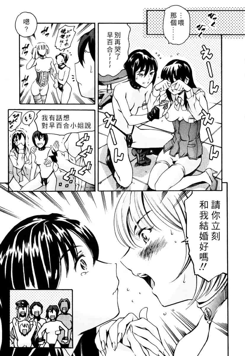 [まぐろ帝國] 資本主義の精神_第4集