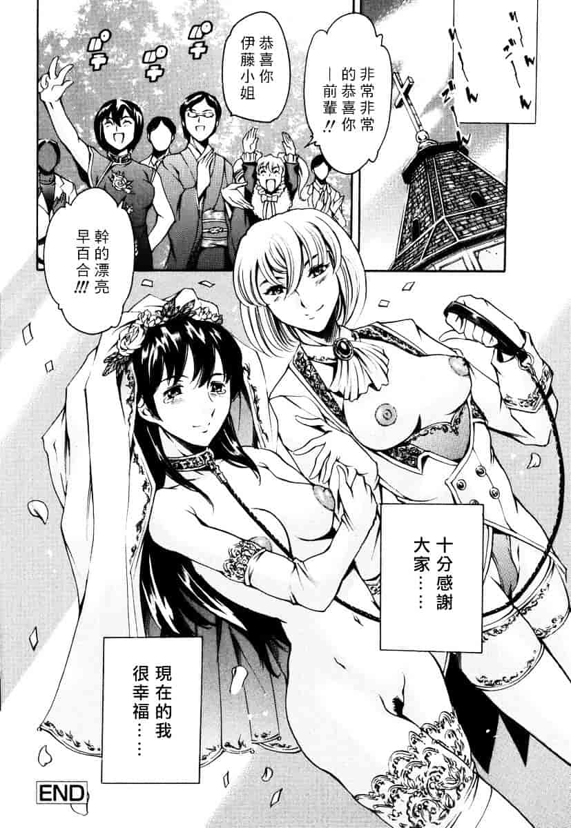 [まぐろ帝國] 資本主義の精神_第4集