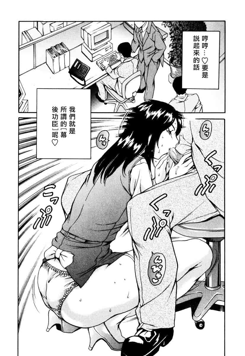 [まぐろ帝國] 資本主義の精神_第1集