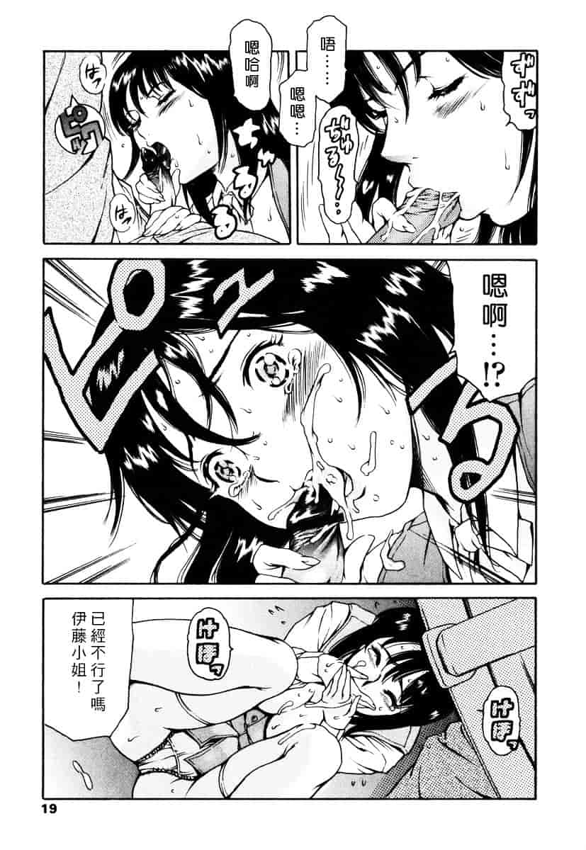 [まぐろ帝國] 資本主義の精神_第1集