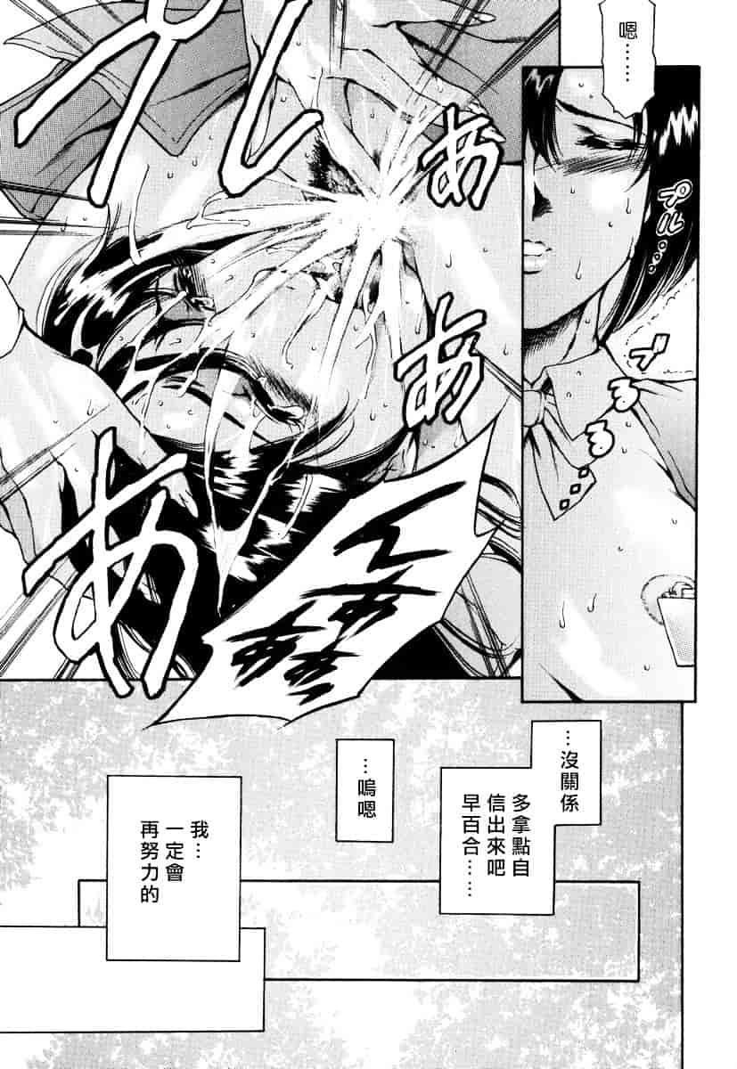 [まぐろ帝國] 資本主義の精神_第1集