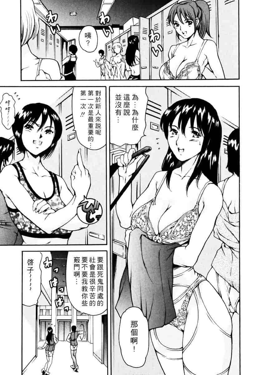 [まぐろ帝國] 資本主義の精神_第1集