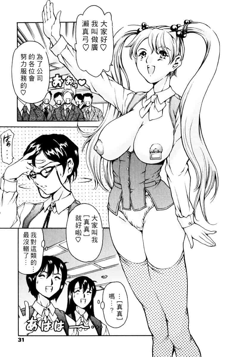 [まぐろ帝國] 資本主義の精神_第1集
