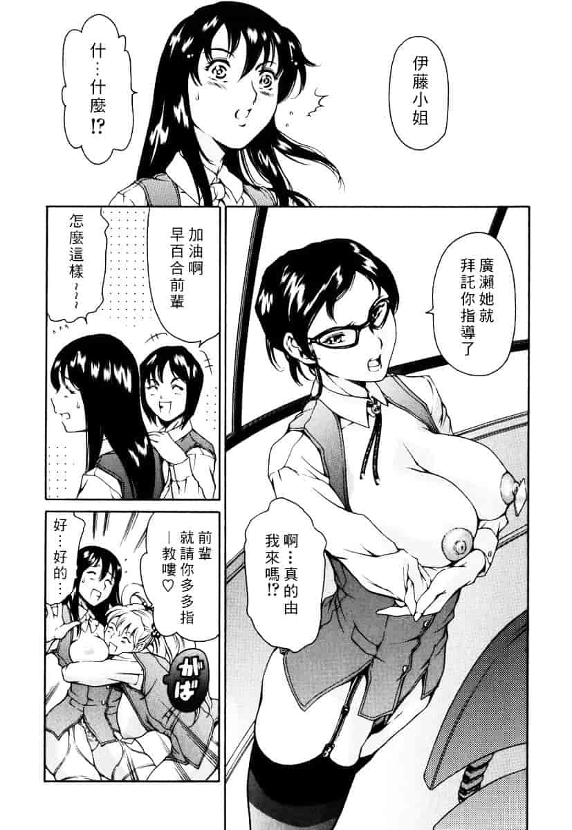 [まぐろ帝國] 資本主義の精神_第1集