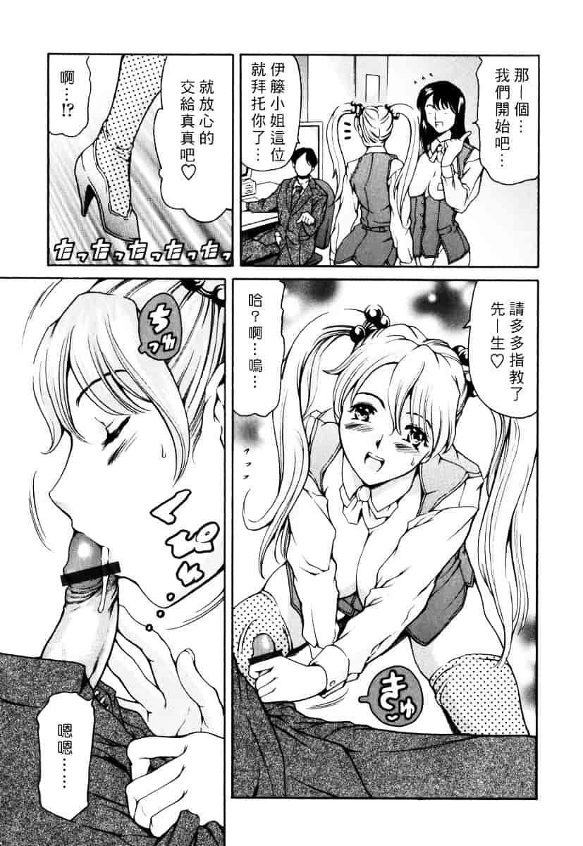 [まぐろ帝國] 資本主義の精神_第1集