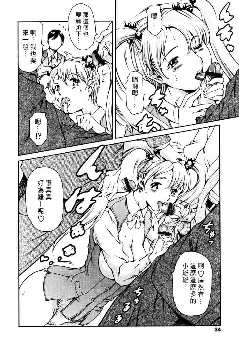 [まぐろ帝國] 資本主義の精神_第1集