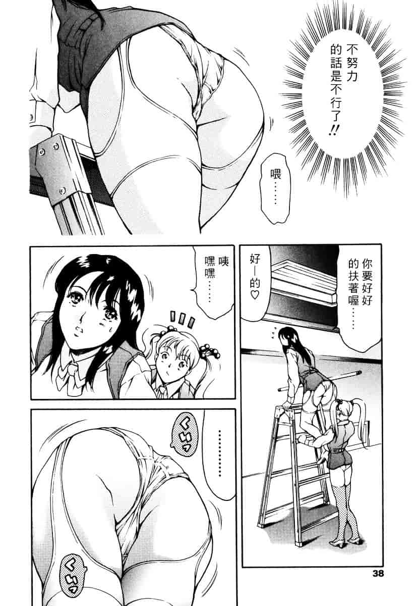 [まぐろ帝國] 資本主義の精神_第1集